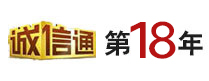 寶迪原子灰阿里誠信指數